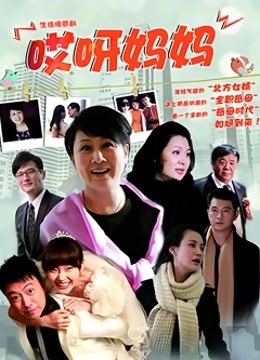 韩国日本人妻自宅